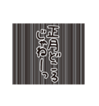 新年から元気な文字（個別スタンプ：19）