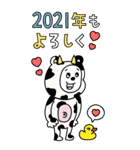 ラクガキ調☆くまフレ2021【年末年始】（個別スタンプ：8）