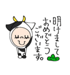 うししな2021☆敬語でキチンと（個別スタンプ：3）