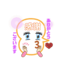 簡易顔スタンプ（個別スタンプ：1）
