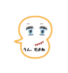 簡易顔スタンプ（個別スタンプ：14）