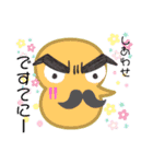 簡易顔スタンプ（個別スタンプ：22）