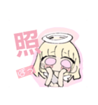 癒しの天使ちゃんスタンプ（個別スタンプ：8）