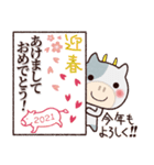 2021★うし年の年賀スタンプ☆年末年始☆（個別スタンプ：1）