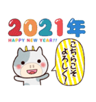 2021★うし年の年賀スタンプ☆年末年始☆（個別スタンプ：13）