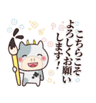 2021★うし年の年賀スタンプ☆年末年始☆（個別スタンプ：14）