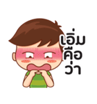 小さなノミ（個別スタンプ：6）