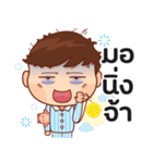 小さなノミ（個別スタンプ：9）