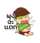 小さなノミ（個別スタンプ：14）