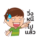 小さなノミ（個別スタンプ：18）