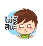 小さなノミ（個別スタンプ：34）