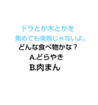 堀末なぞなぞ（個別スタンプ：1）
