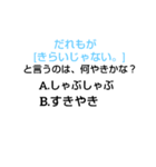 堀末なぞなぞ（個別スタンプ：9）