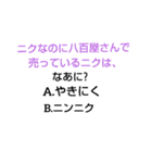 堀末なぞなぞ（個別スタンプ：15）