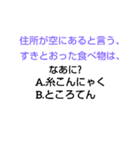 堀末なぞなぞ（個別スタンプ：21）