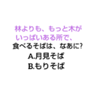 堀末なぞなぞ（個別スタンプ：23）