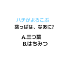 堀末なぞなぞ（個別スタンプ：25）