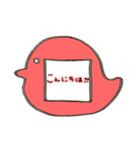 ♡先生のバッジスタンプ♡鳥/赤（個別スタンプ：4）