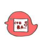 ♡先生のバッジスタンプ♡鳥/赤（個別スタンプ：10）