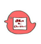 ♡先生のバッジスタンプ♡鳥/赤（個別スタンプ：20）
