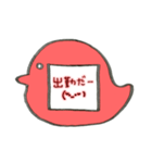 ♡先生のバッジスタンプ♡鳥/赤（個別スタンプ：25）