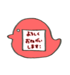 ♡先生のバッジスタンプ♡鳥/赤（個別スタンプ：32）