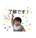 涼ちゃん❸（個別スタンプ：12）