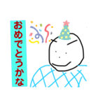 おっけいカルた 年中行事編（個別スタンプ：1）