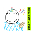 おっけいカルた 年中行事編（個別スタンプ：2）