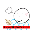 おっけいカルた 年中行事編（個別スタンプ：4）