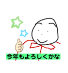 おっけいカルた 年中行事編（個別スタンプ：7）