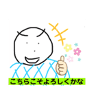 おっけいカルた 年中行事編（個別スタンプ：8）