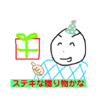 おっけいカルた 年中行事編（個別スタンプ：10）