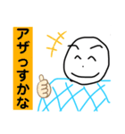 おっけいカルた 年中行事編（個別スタンプ：18）