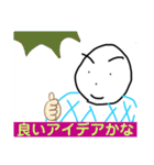 おっけいカルた 年中行事編（個別スタンプ：20）