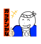 おっけいカルた 年中行事編（個別スタンプ：34）