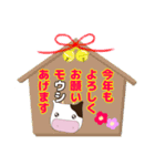 今年モゥ幸せ【牛さん年始スタンプ2021】（個別スタンプ：1）