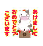 今年モゥ幸せ【牛さん年始スタンプ2021】（個別スタンプ：5）