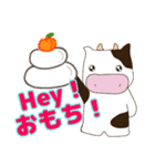 今年モゥ幸せ【牛さん年始スタンプ2021】（個別スタンプ：18）