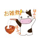 今年モゥ幸せ【牛さん年始スタンプ2021】（個別スタンプ：19）