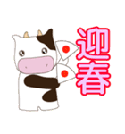 今年モゥ幸せ【牛さん年始スタンプ2021】（個別スタンプ：22）