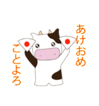 今年モゥ幸せ【牛さん年始スタンプ2021】（個別スタンプ：23）