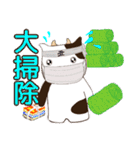 今年モゥ幸せ【牛さん年始スタンプ2021】（個別スタンプ：25）