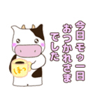 今年モゥ幸せ【牛さん年始スタンプ2021】（個別スタンプ：30）