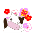 今年モゥ幸せ【牛さん年始スタンプ2021】（個別スタンプ：39）