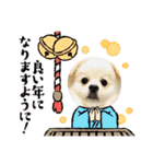 レフラースタンプ2（個別スタンプ：32）