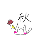 白猫ちゃん！天気・季節編（個別スタンプ：3）