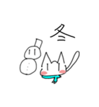 白猫ちゃん！天気・季節編（個別スタンプ：4）