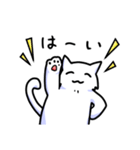 ゆるふわ白猫星人（個別スタンプ：2）