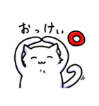 ゆるふわ白猫星人（個別スタンプ：4）